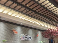 -龙悦湾酒家·八阵鱼生·渔人码头店