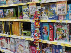 -TOYSRUS玩具反斗城(大连恒隆广场店)