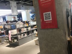 -苏宁极物(苏宁生活广场店)