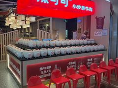 -辣可可·现炒黄牛肉(皇庭广场店)