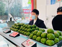 -许阿姨糕团店(南京总店)
