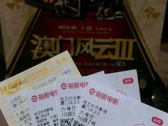-哈艺时尚影城(海珠赤岗店)