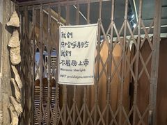 -辉记炭烧海鲜大排档·老字号(福田店)