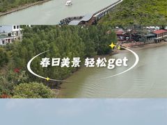 -东寨港红树林旅游区