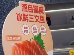 -争鲜回转寿司(朝北大悦城店)