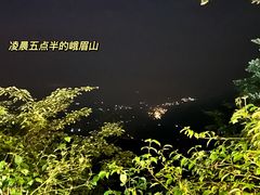-峨眉山风景名胜区