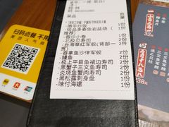 -傑·料理·海鲜放题(佛山文华荟店)
