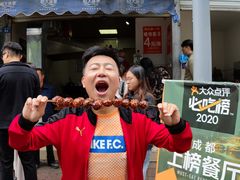 门面-邓记新一代糖油果子(四川煤管局供销公司职工宿舍店)