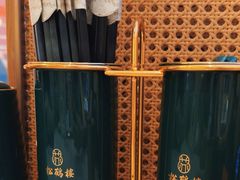 -松鹤楼面馆(中洲湾店)