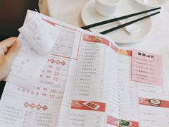 菜单-南园酒家(前进路店)