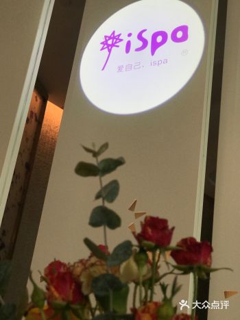 厦门双子塔这边的皮肤管理和Spa店也去了蛮多的