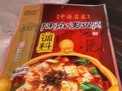 -陈麻婆豆腐(旗舰店)