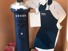 -杯欢制茶(三里屯店)