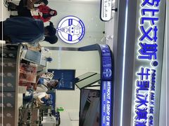 -波比艾斯(国金街店)