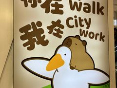 -凯德MALL(西直门店)