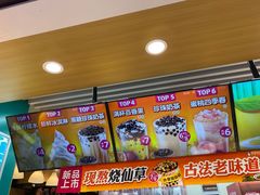 -蜜雪冰城(七里庄地铁店)