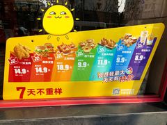 -快乐星汉堡(西乡路店)