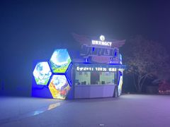 -兰山公园