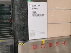 -一品天下(地铁站)