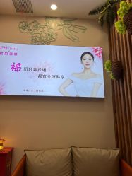 -芳朵美容养生SPA