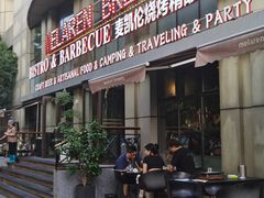 -麦凯伦烧烤·精酿超级工厂店(金桥总店)
