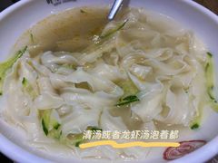 清汤面-叶派龙虾•招牌香辣蟹·海鲜(中海国际店)