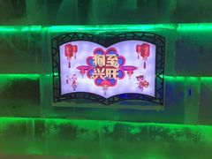 -长春公园(普阳街道)