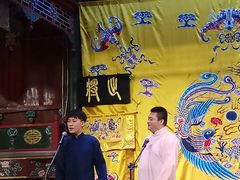 -北京湖广会馆