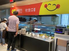 -岩明火勺店(承德路店)