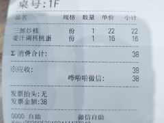 -万香姜汁(引泉路店)