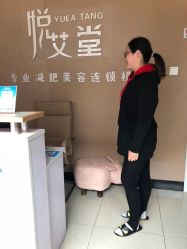 -悦艾堂·中医拔罐减肥·美体艾灸连锁