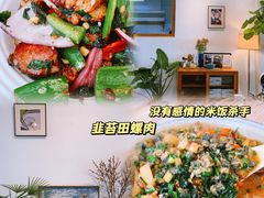 -禾气食店
