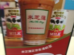 -美芝莲(东方宝泰店)