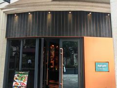 -High Yaki THE SEA海鲜居酒屋