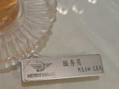 -海尔巴格一甸茶餐厅(团结路店)