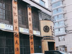 -千代武日本料理(爱建店)