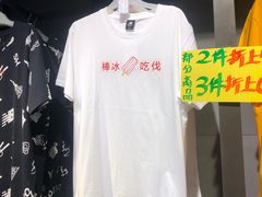 -法雅体育工厂店(皂君庙路店)