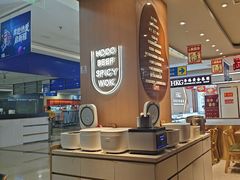 -红渡小香·牛肉麻辣香锅(车站南路店)