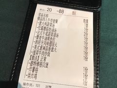 账单-碧特博格啤酒花园餐厅(芜湖路店)