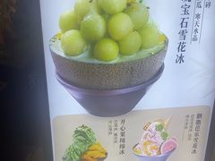 -糖糖屋•糖水•雪花冰店(时尚天河店)