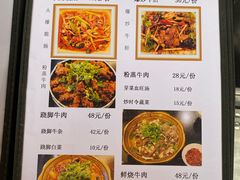 -周老三跷脚牛肉·全牛火锅(非遗传承店)