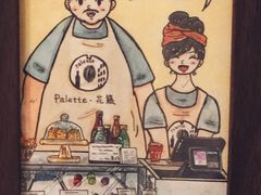 -Palette·花籁咖啡烘焙