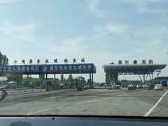 -霍尔果斯国门景区