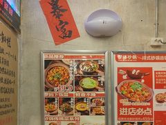 -罗妈砂锅(四川成都奎星楼店)