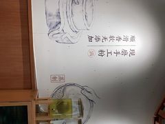 -小满手工粉(上海新世界城店)