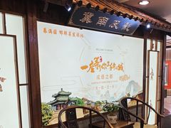 -春满园·邯郸菜发祥地(滏东店)