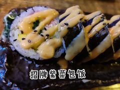 招牌紫菜包饭-米彩料理(西丽店)