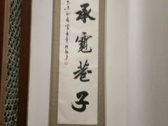 -宽巷子成都火锅(南站店)