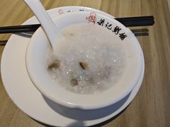 -梁记粥铺(开元地中海店)