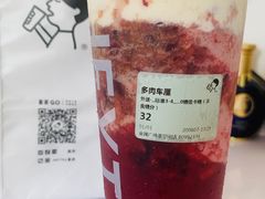 -喜茶(青岛金狮广场店)